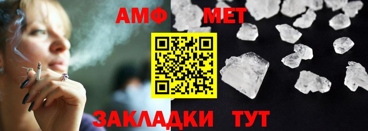 Амфетамин Premium Вышний Волочёк