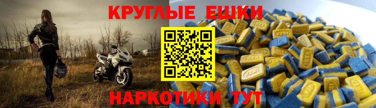 Вышний Волочёк  дарк нет клад  Вход с VPN  ЭКСТАЗИ  Ecstasy таблы  ЭКСТАЗИ круглые 