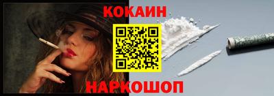 кокаин колумбия Апрелевка