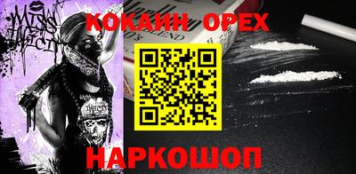 ГАЛЛЮЦИНОГЕННЫЕ ГРИБЫ Апшеронск