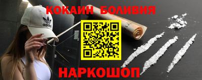 кокаин колумбия Апрелевка