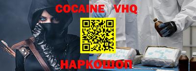 ГАЛЛЮЦИНОГЕННЫЕ ГРИБЫ Апшеронск