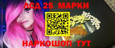 ГАЛЛЮЦИНОГЕННЫЕ ГРИБЫ Апшеронск