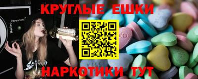 шишки Балашиха