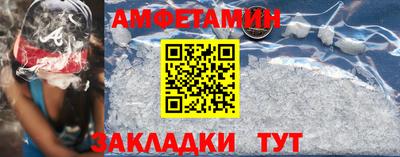 ГАЛЛЮЦИНОГЕННЫЕ ГРИБЫ Апшеронск
