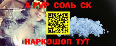 герыч Аргун