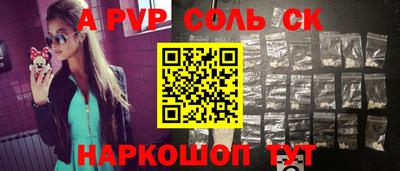 кокаин колумбия Апрелевка