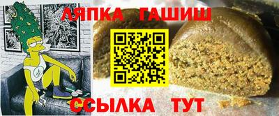ГАЛЛЮЦИНОГЕННЫЕ ГРИБЫ Апшеронск