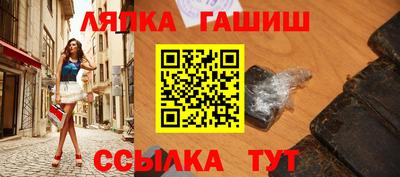 ГАЛЛЮЦИНОГЕННЫЕ ГРИБЫ Апшеронск