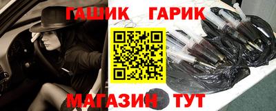 ГАЛЛЮЦИНОГЕННЫЕ ГРИБЫ Апшеронск