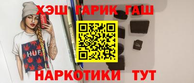герыч Аргун