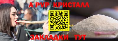 ГАЛЛЮЦИНОГЕННЫЕ ГРИБЫ Апшеронск