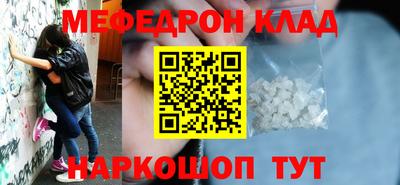прущие крисы Балаково