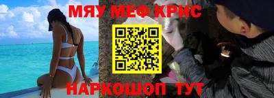 ГАЛЛЮЦИНОГЕННЫЕ ГРИБЫ Апшеронск