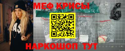 ГАЛЛЮЦИНОГЕННЫЕ ГРИБЫ Апшеронск