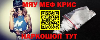 ГАЛЛЮЦИНОГЕННЫЕ ГРИБЫ Апшеронск