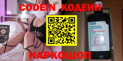 ГАЛЛЮЦИНОГЕННЫЕ ГРИБЫ Апшеронск