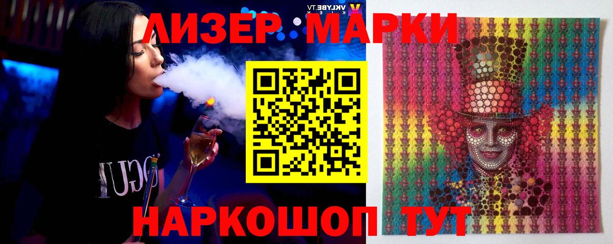 LSD-25 экстази ecstasy Вышний Волочёк