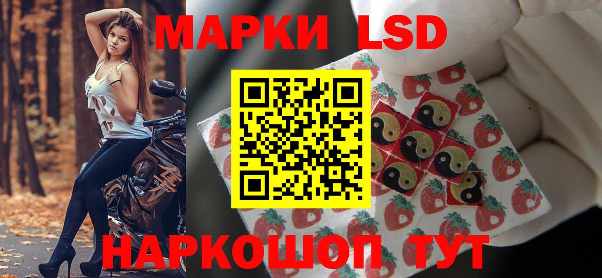 Вышний Волочёк  Лсд 25 экстази ecstasy  Вход с VPN  LSD-25 экстази кислота 