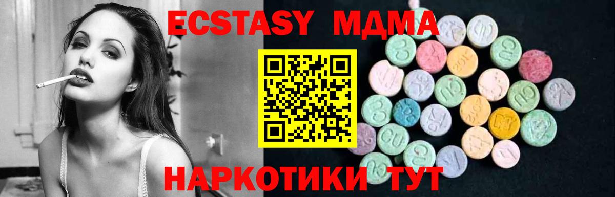Мефедрон  Вышний Волочёк  Марихуана  Мефедрон   ГАШ  Вход с VPN 